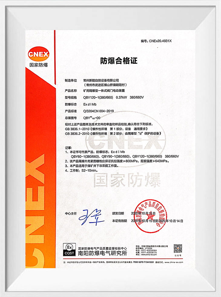 QBY60 90 120